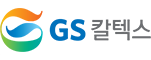 GS칼텍스 GS Caltex
