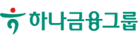 하나금융그룹